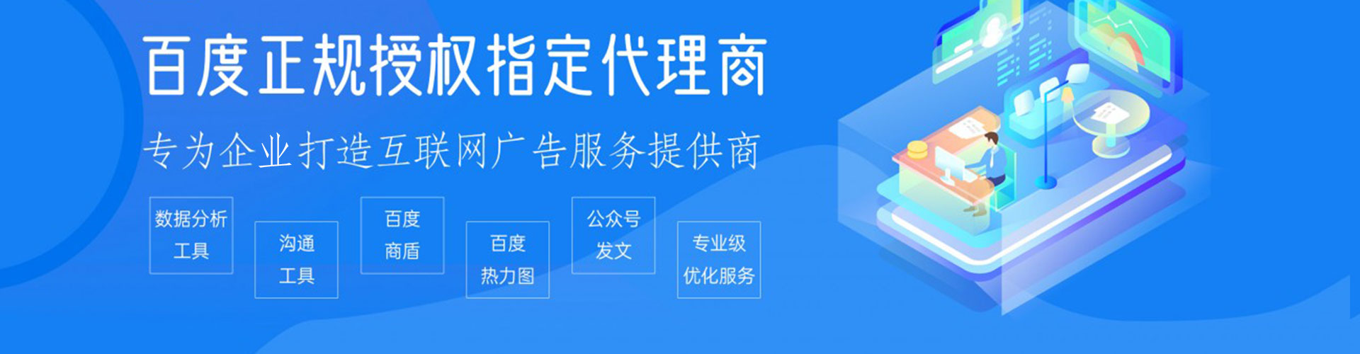 丹徒竞价推广开户