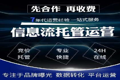 搜索广告开户后如何最大化利用返点资源