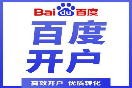 网络推广开户必看：成功案例分析